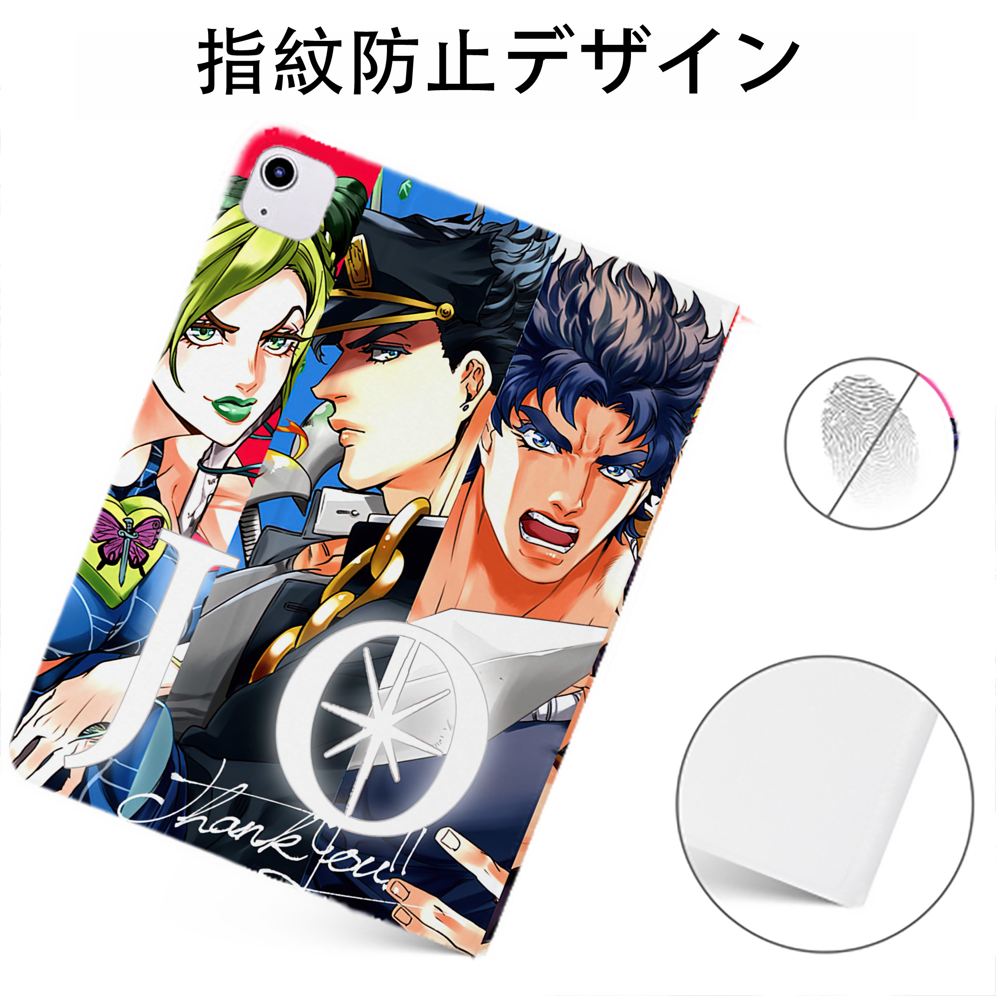 （画像用） ジョジョの奇妙な冒険 JoJo's Bizarre Adventure IPadケース ペンホルダー付き ブックスタイルデザイン